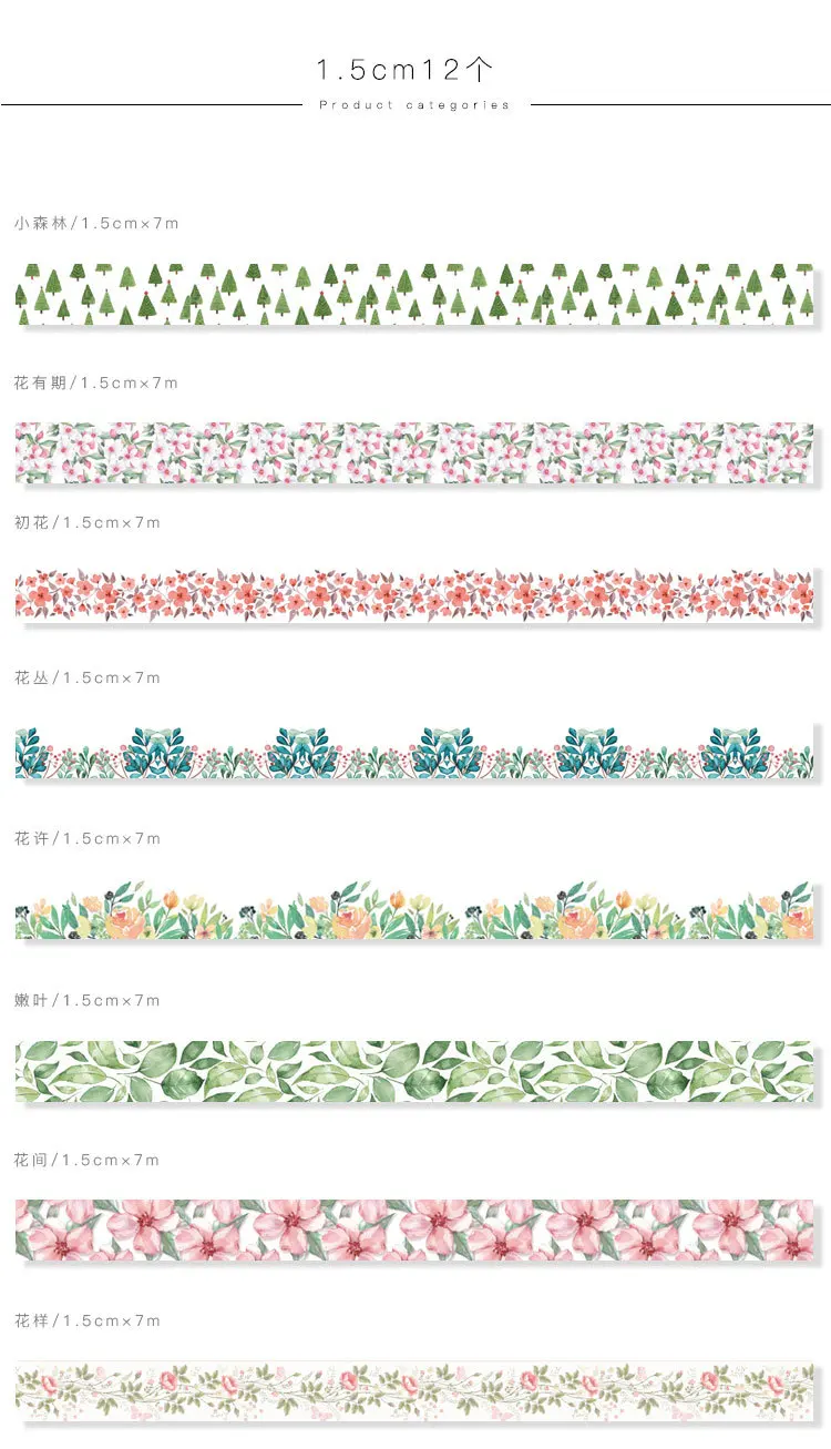 10 шт./партия DIY Бумага Васи клейкой ленты цветы открыть клейкой ленты декоративные наклейки/школьные принадлежности