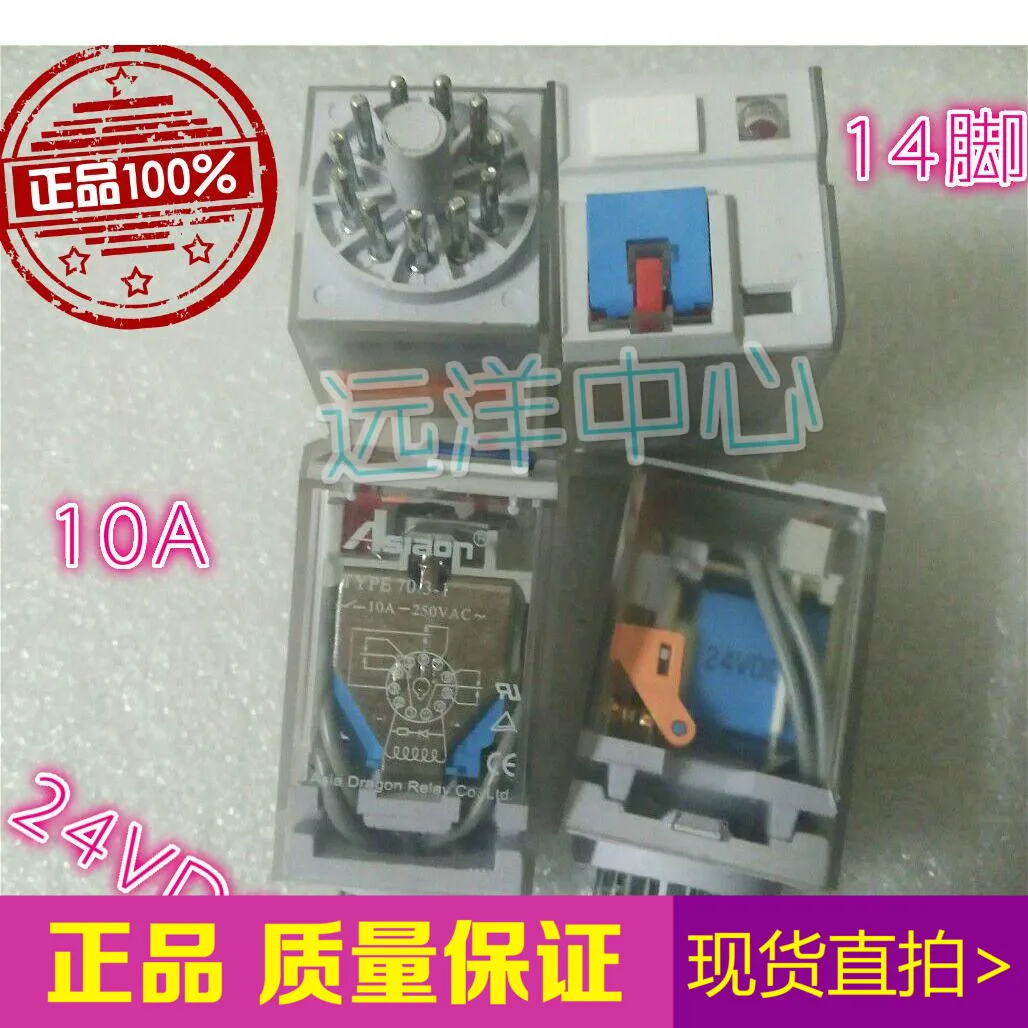 

TYPE70.3-1 TYPE 70.3-1 TYPE70.31 24VDC
