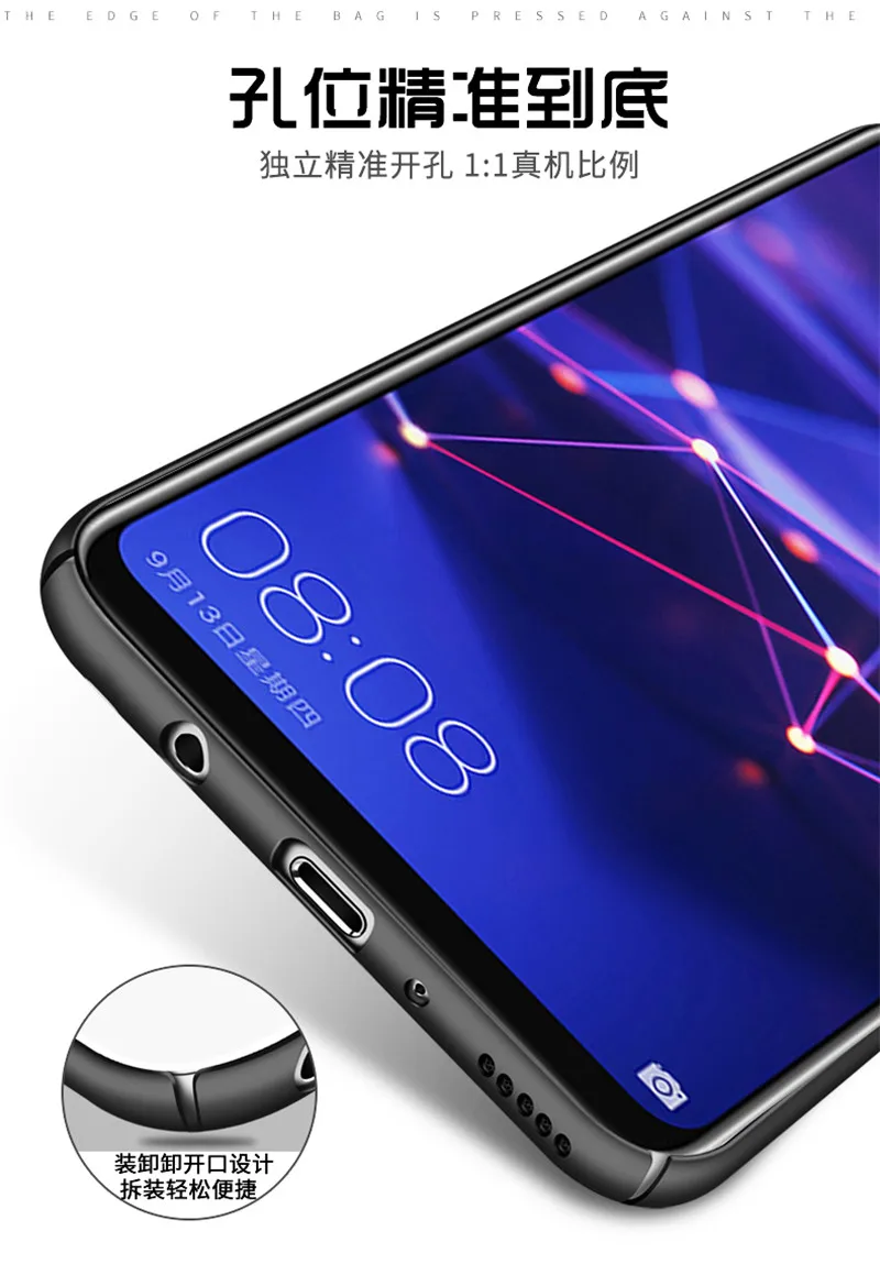 Противоударный чехол для Huawei Mate 20 / pro Ультратонкий матовый жесткий из