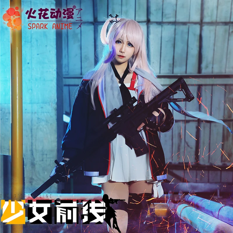 AR-15 для девочек, костюм для косплея, костюм для Хэллоуина, куртка+ платье+ повязка+ сумка+ носки+ перчатки+ шарф+ галстук