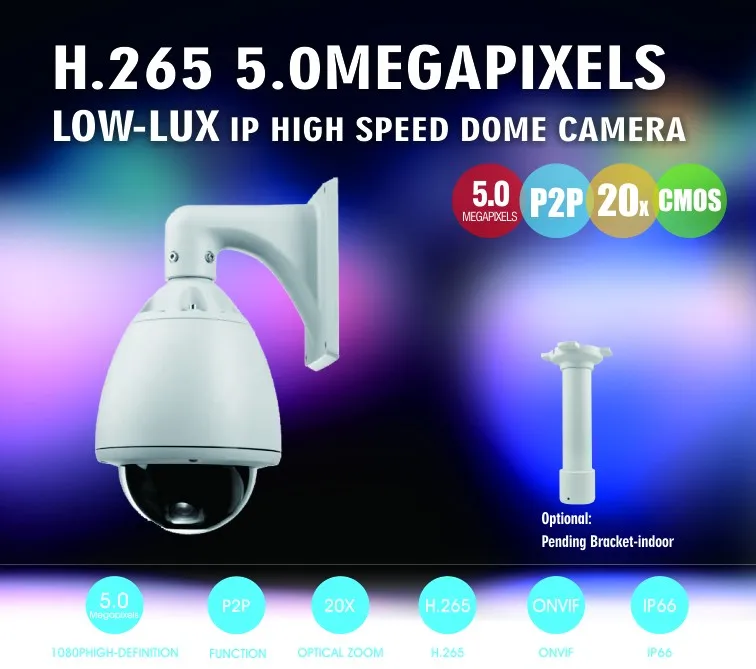 5.0 mp ptz camera --3052_1