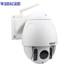 Best Price as low as $185.99 Wanscam HW0045 PTZ 5x Zoom Onvif Build in TF Card Waterproof Wireless P2P Security Surveillance IP Camera