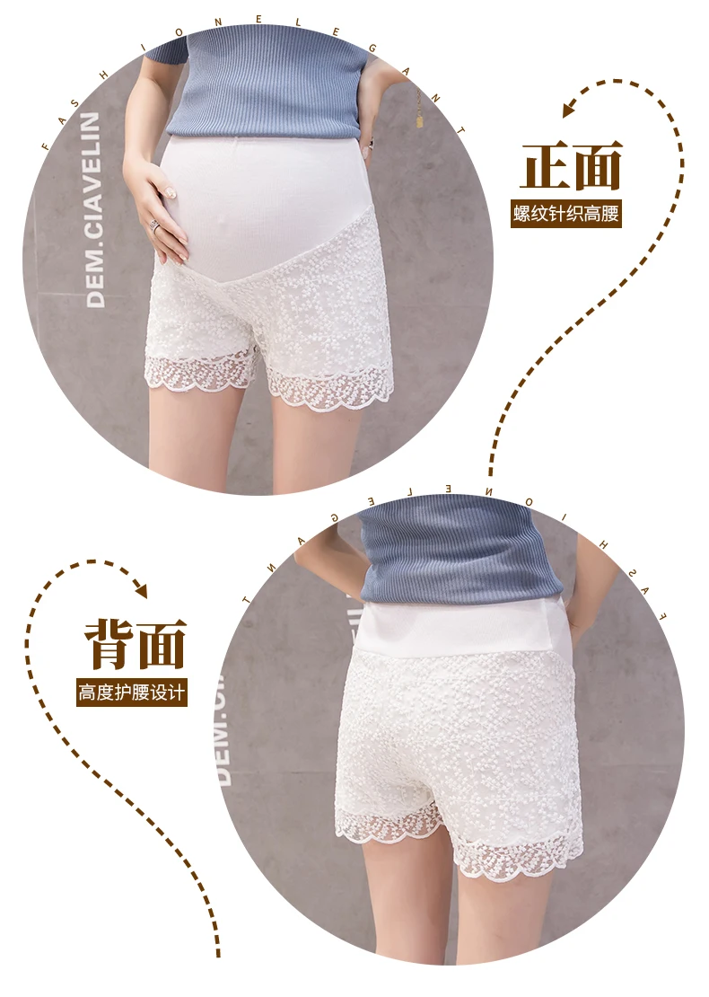 Летнее новое платье для беременных; Материнство женщин Мода Кружева желудок Лифт шорты Повседневная одежда широкие ноги шорты