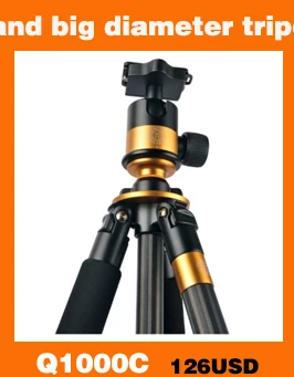 big-load-capacity-tripod_02