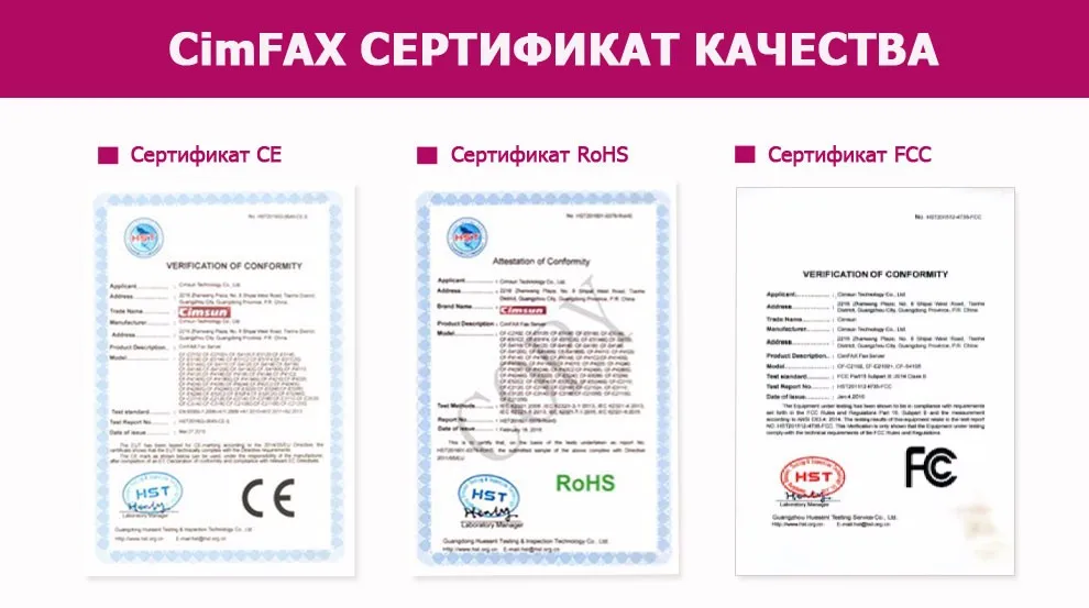 CimFAX T5 Факс Сервер/Отправка факса с ПК/Высокоскоростная отправка с 2 линиями телефона/Для крупных компаний/Управление факсами в ПК/Электронная печать/Для 200 пользователей