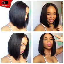 MIddle part silky straight natural Brazilian virgin hair wigs full lace human hair wigs for afro American bob lace front wigs