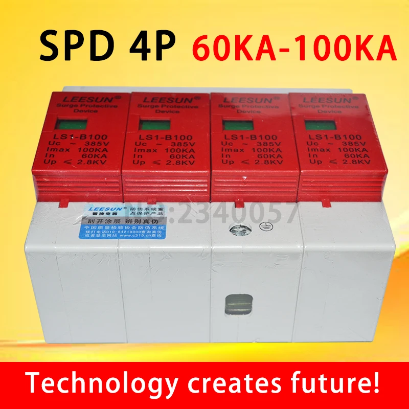 SPD 3 P+ N устройство защиты от перенапряжения 60KA~ 100KA B~ 385VAC Защита от перенапряжения дома Защита от перенапряжения Защита от низкого напряжения Device4P