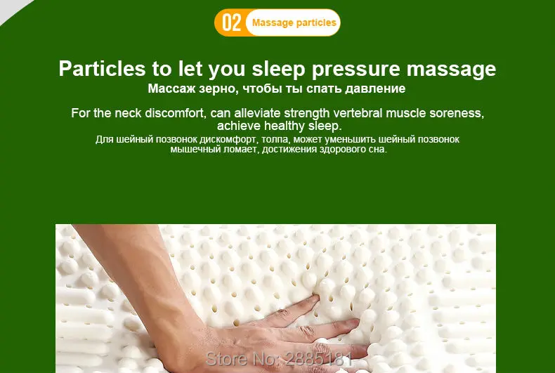 Massage-Latex-Pillows-790-01_10
