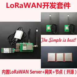 Lorawan advanced Development Kit SX1301 шлюз дизайн sx1278 встроенный нс с открытым исходным кодом 4 г передачи