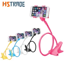 

HSTRADE Rotating 360 Degree Flexible Long Arm Mobile Phone Holder Stand Clamp Lazy Bed Desktop Bedside Bracket For Iphone Xiaomi