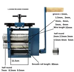 Синий прокатный стан (4 ролика), ручной прокатный стан joyeria