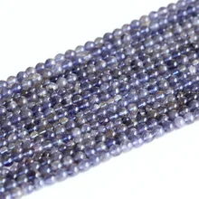 Натуральный чистый голубой иолит Рысь Камень круглые свободные маленькие бусины 4-6 мм 1" 05007