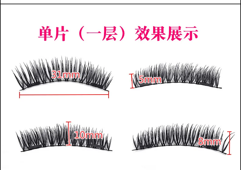 4 шт./пара Магнитные ресницы 3D Магнитные ресницы мягкие натуральные длинные волосы магнитные накладные ресницы на магните накладные ресницы для наращивания