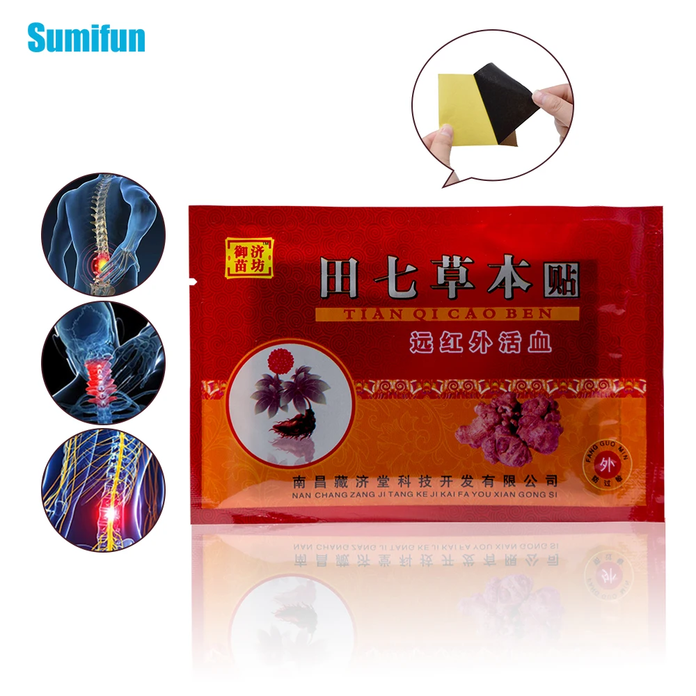 

8pcs Pain Relief Patch Orthopedic Plasters Medical Muscle Back Neck Aches Muscular Fatigue Arthritis Stickers C1473