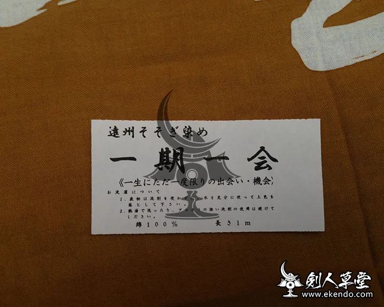 TG083(6)