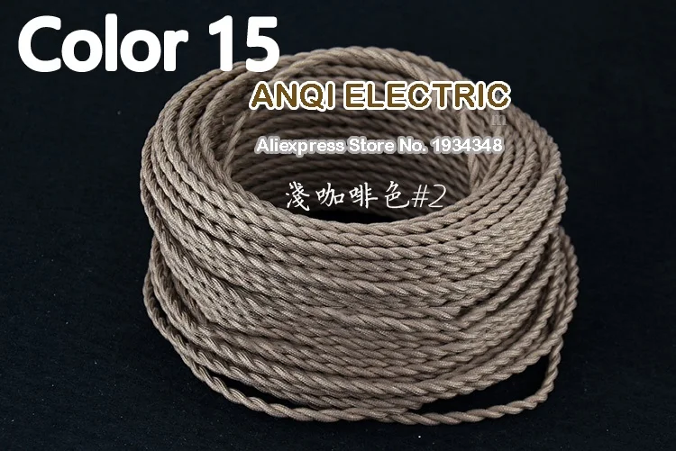 Braided Fabric Light Cloth Electric Wire Twisted Wire
