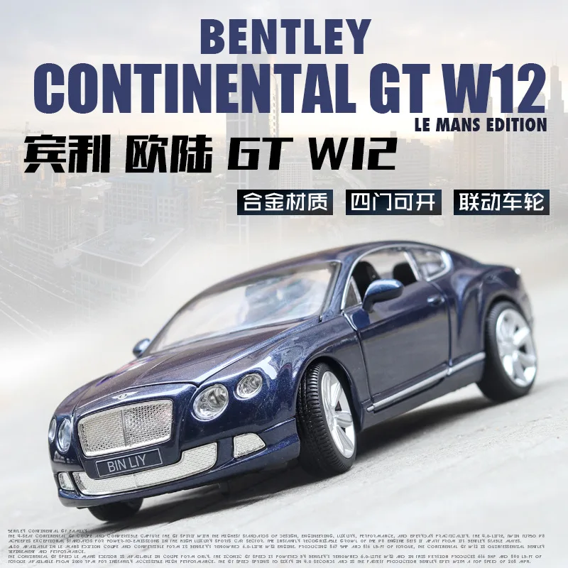 В коробке) моделирование 1: 24GT W12 сплав модель автомобиля рулевое колесо связь игрушки украшения