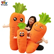 Kawaii морковка плюшевая игрушка-овощ Фаршированная кукла подушка детские дети мальчик девочка подарок на день рождения игрушки куклы Plushie