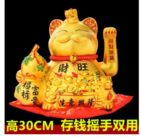 Открытие магазина отправляет подарки с номером ручки супер большая кошка