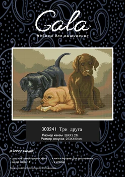 

ONEROOM Dog family JCS Counted Cross Stitch 14CT Cross Stitch Sets Wholesale cartoon Cross-stitch Kits Embroidery Needlework