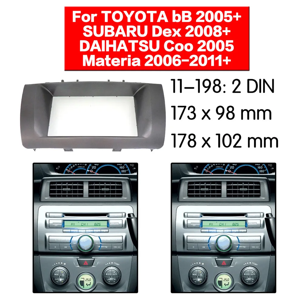 Комплект рамов для автомагнитолы Toyota bB 2005 + Subaru Dex 2008 Daihatsu Coo Materia 2006 2011 комплект с