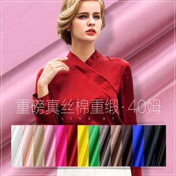 

Silk cotton heavy satin fabric 40mm