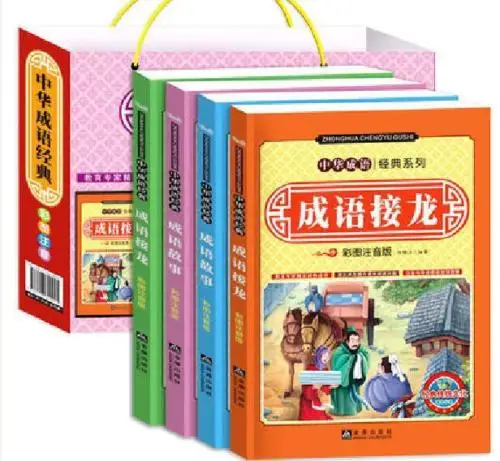 Китайский классика идиомы мандарин сказки на ночь книги пиньинь картина для детей