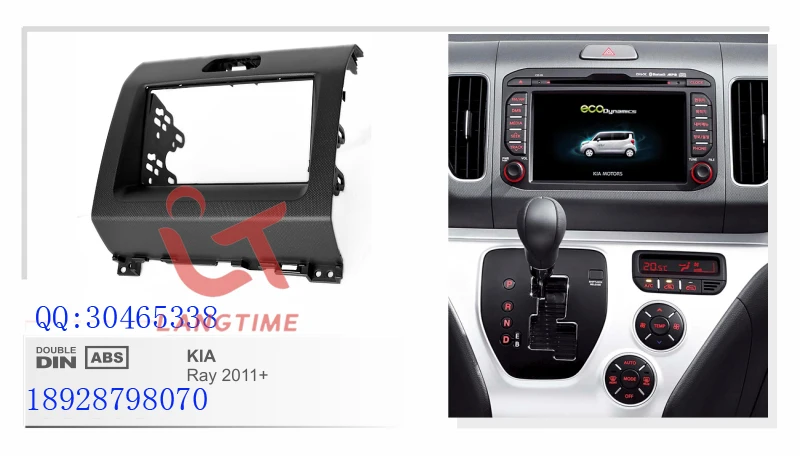 Car refitting DVD frame,DVD panel,Dash Kit,Fascia,Radio Frame,Audio frame for 2011+ KIA Ray,Cerato,Forte, free shipping car refitting dvd frame dvd panel dash kit fascia radio frame audio frame for 2012 kia k3 2din chinese ca1016