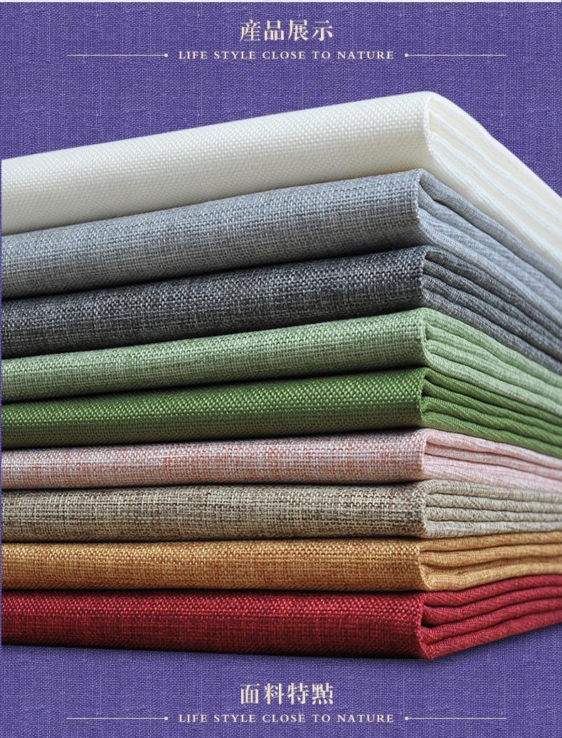 

Sofa fabric thick linen coarse solid color diy curtain canvas fabric linen tablecloths 1m