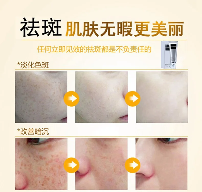YBL006 face cream 16