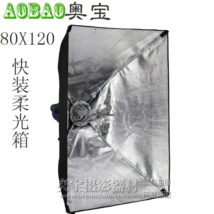 

lamp holder softbox holder studio light box Phototgraphy Accessories Rectangle Softbox 80x120cm For Studio Lighting CD50