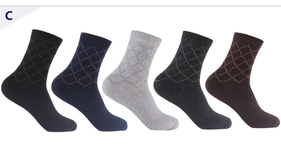 Innersy/ г. Брендовые носки, 5 шт./лот Длинные мужские короткие носки дышащий дезодорирует носки хлопковые цветные носки для мальчиков зимняя одежда с принтом
