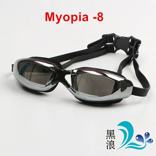 Black Myopia 800 Профессиональные очки для плавания для близорукости, очки для плавания с гальваническим покрытием, водонепроницаемые, анти-туман, УФ-защита, очки для плавания, очки для взрослых мужчин и женщин - Цвет: Black Myopia 800