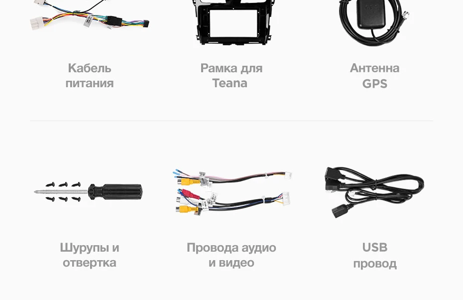 TEYES SPRO Штатное Головное устройство For Nissan Teana 2013- GPS Android 8.1 aвтомагнитола магнитола автомагнитолы Андроид для Ниссан Теана J33 аксессуары штатная магнитола автомобильная мультимедиа