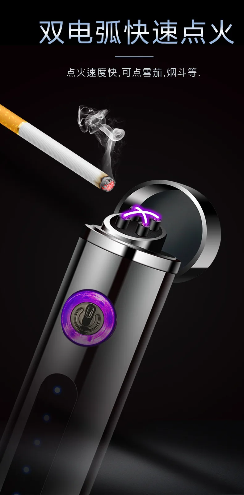 Мини Портативная двойная дуговая Зажигалка USB плазменная электрическая зажигалка перезаряжаемый прикуриватель защищенный от ветра для курения аксессуары