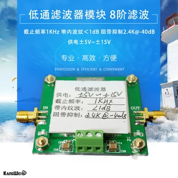 

Low Pass Filter Module 8 Order Filter Cut-off Frequency 1KHz Band Ripple Less than 1dB Stop Band Suppression