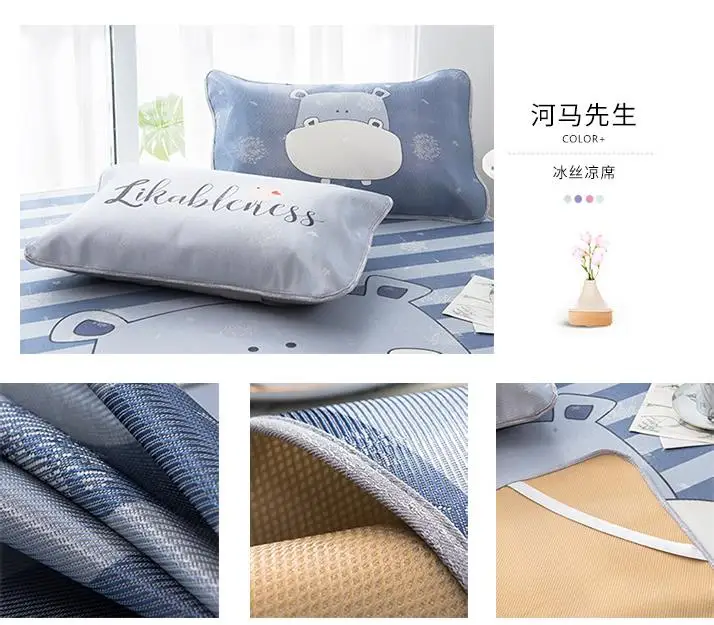 Мультяшный Полосатый Летний коврик для сна, складная простыня для кровати, детский матрас для кровати, защитный чехол, летний ледяной Шелковый коврик для сна, набор