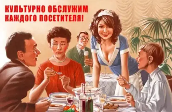 Цветные штаны для пола красивые сексуальные прикольные советские винтажные