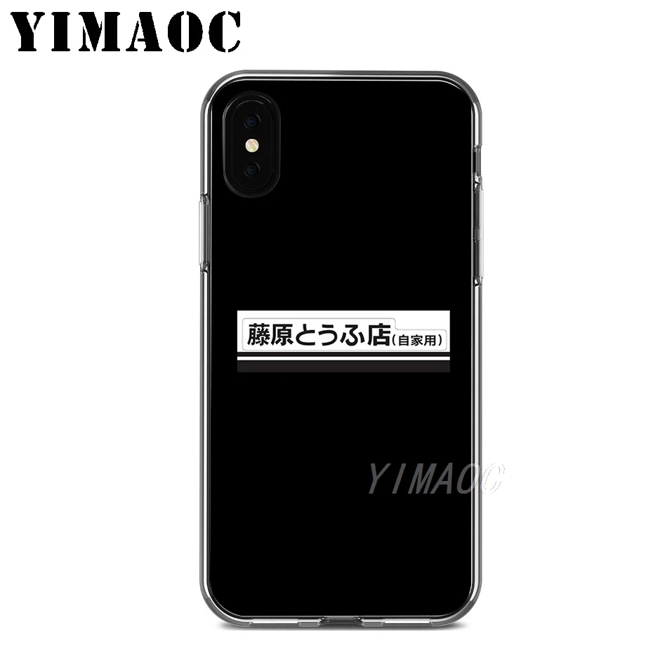 YIMAOC HKS Япония AE86 классный Мягкий силиконовый чехол для Apple Iphone 11 Pro Xr Xs Max X 10 8 Plus 7 6S 6 Plus SE 5S 5 7Plus 8 Plus - Цвет: 5