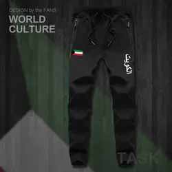 Kuwait al-Kuwait KWT мужские брюки бегунов комбинезон спортивные штаны пот фитнес флис Тактический Повседневный страна