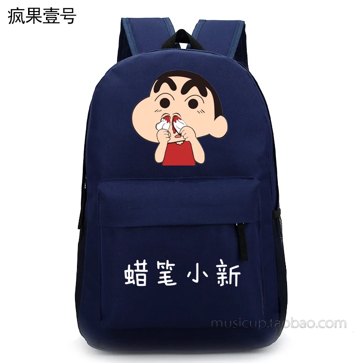 

Anime Crayon Shin-chan Cosplay 2017 New Student Backpack Men & Women Backpack Travel Simple Canvas Bag