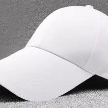 30 шт. мужская длинная бейсболка 11 см, белая хлопковая бейсболка s для лета, женская черная Базовая Кепка с помпоном,, простые шапки