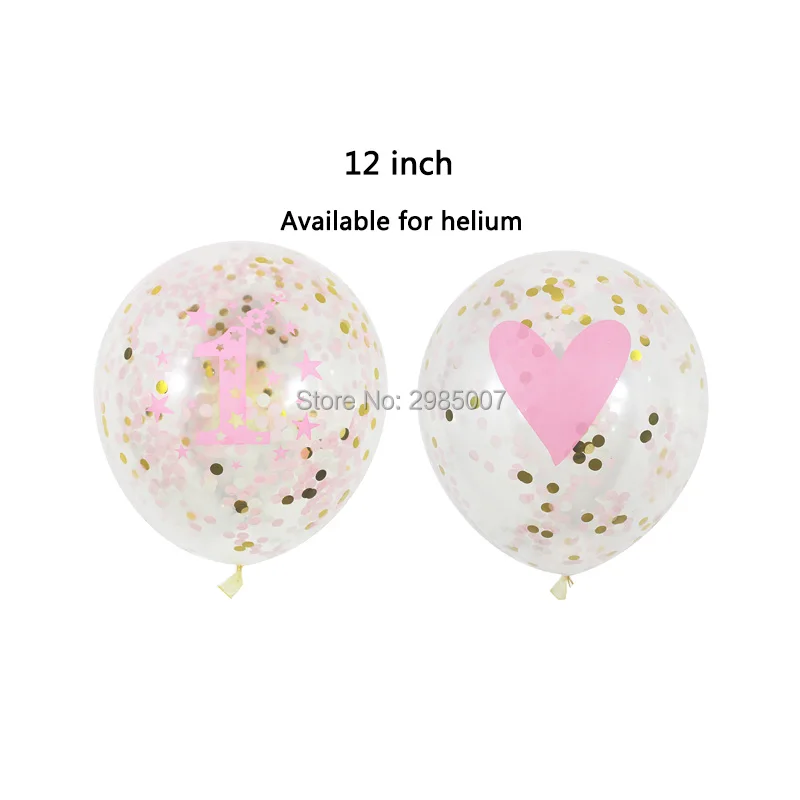 1stballoon07