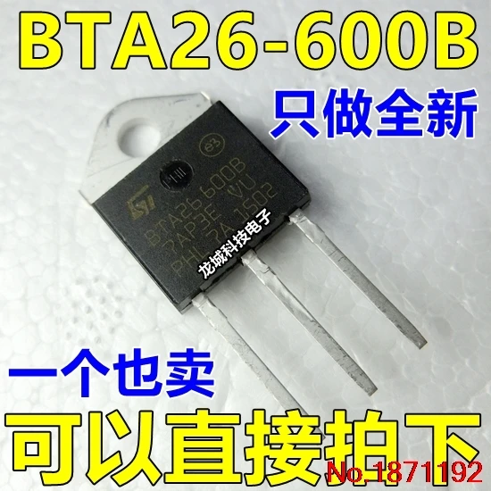 The new BTA26 600B bidirectional thyristor BTA26600B super good quality ...