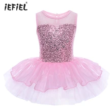 Балетное платье для девочек балетный костюм без рукавов с блестками гимнастические трико для девочек балетное представление платье