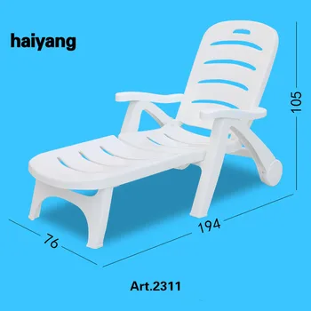 Plastic White color Outdoor furniture beach chair lounger for swimming pool Patio furniture to sea port patio wicker chaise lounge white poolside balcony lounger transport by sea