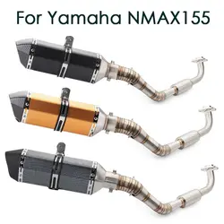 NMAX155 полный системы для Yamaha NMAX 155 NMAX125 мотоцикл изменение выхлопной трубы глушитель дБ убийца спереди Разъем Соединительная труба
