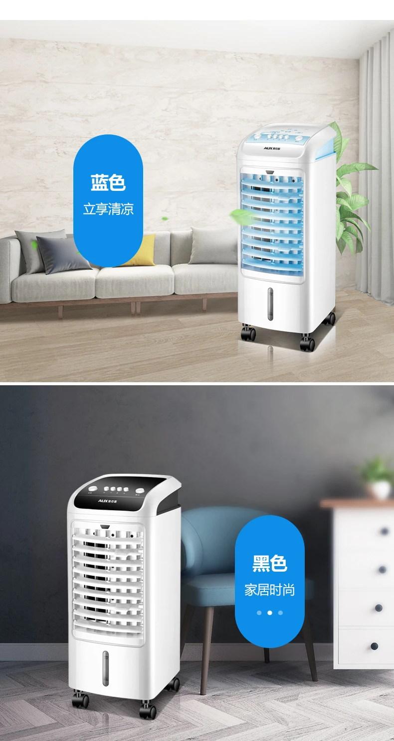 Кондиционер Вентилятор холодильник движущийся кондиционер вентилятор бытовой общежитии с водяным охлаждением небольшой кондиционер AC-18
