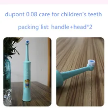 Детская электрическая вращающаяся зубная щетка батарея электрическая зубная щетка Детская меховая электрическая зубная щетка синяя желтая зубная щетка