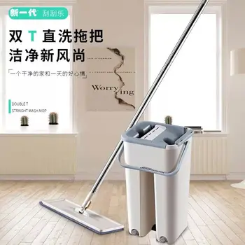 

Spray Magic Automatic Spin Mop Avoid Hand Washing Ultrafine Fiber Cleaning Cloth Home Kitchen Wooden Floor Lazy Fellow Mop